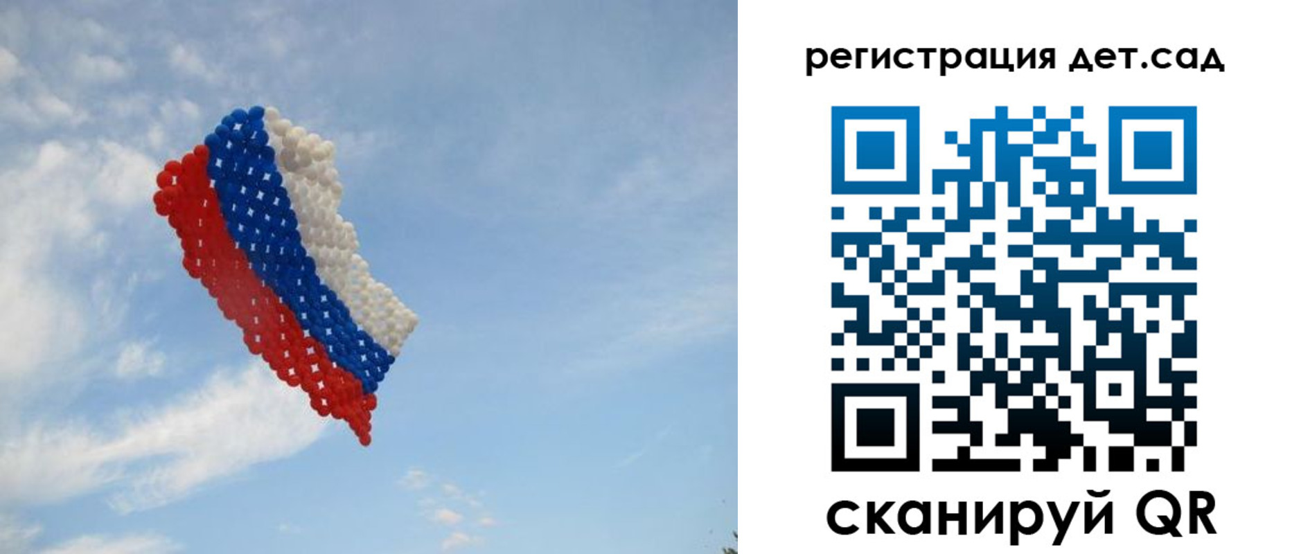 прописка штамп в Топках